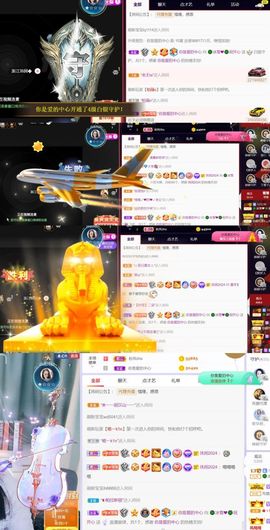 🍀冰雪❤️🍀加油的图片