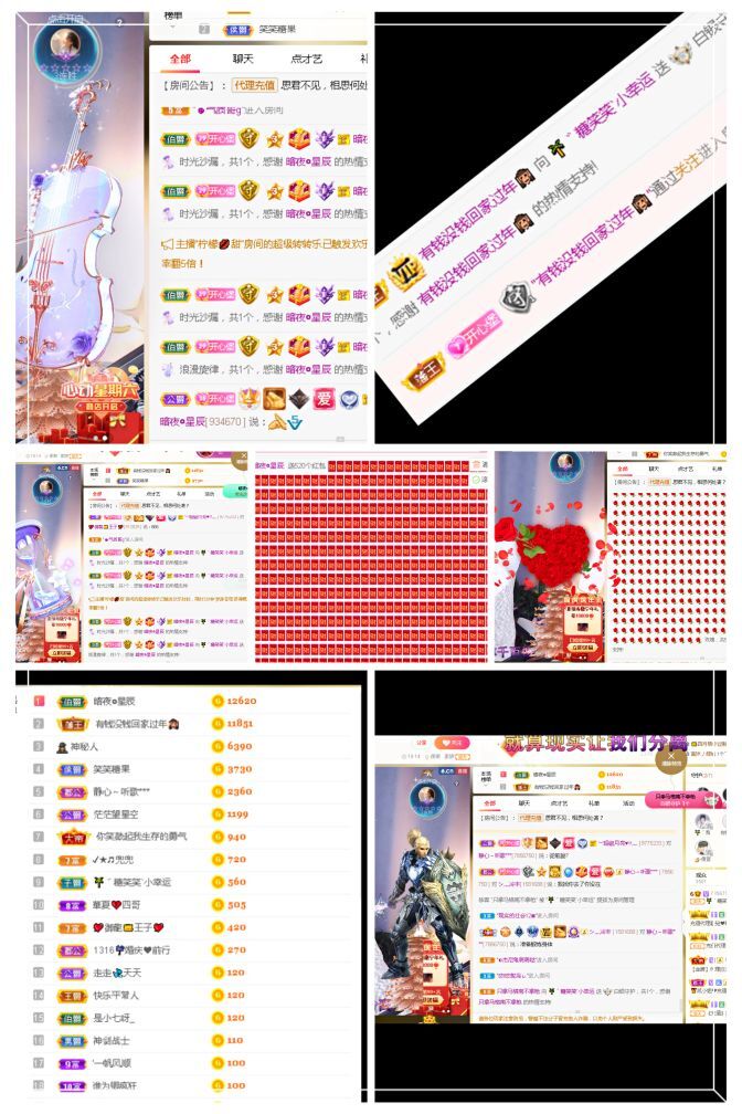 糖笑笑゛等风也等伱的图片