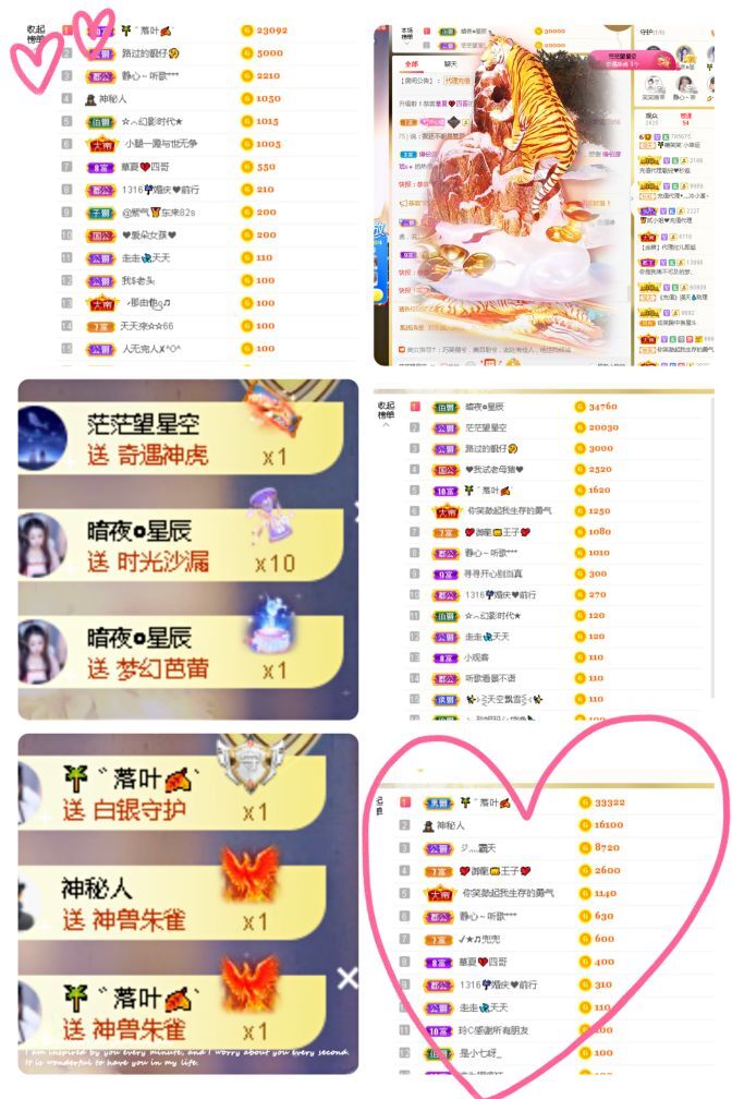糖笑笑゛等风也等伱的图片