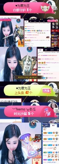 Sevenღ你七七呀主播照片