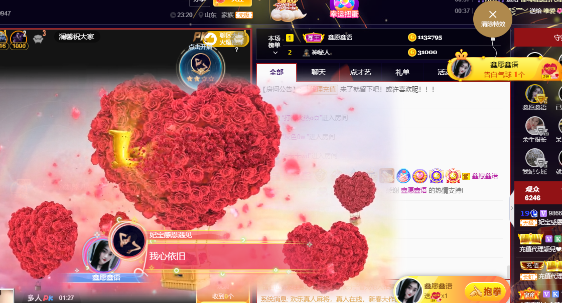 妃宝在等你的图片
