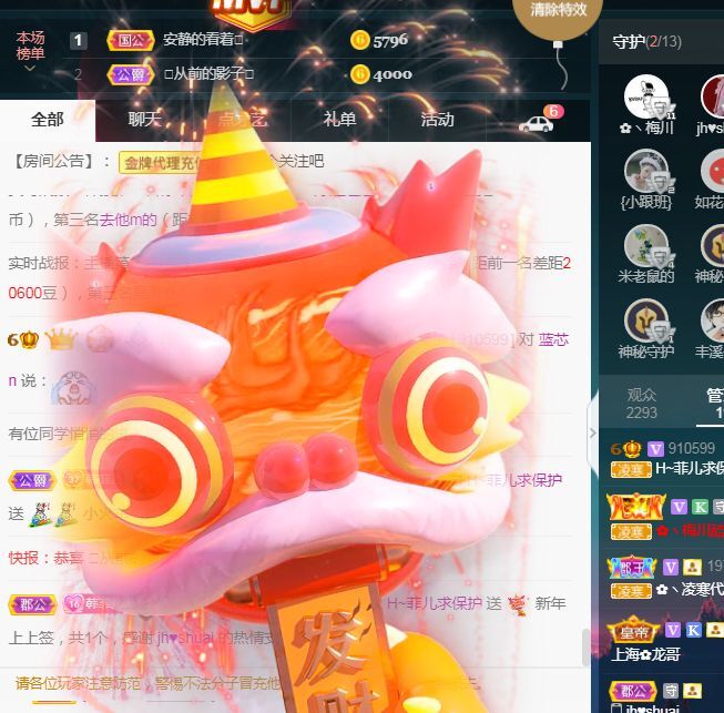 菲儿🌻加油的图片