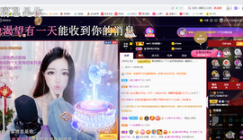 依芝の求百元榜的图片