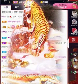 上官暂休(调整心态）主播照片
