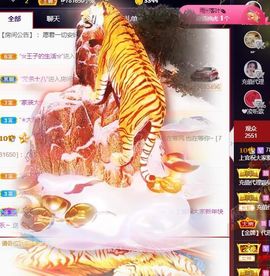 上官暂休(调整心态）主播照片
