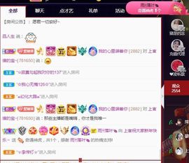 上官暂休(调整心态）主播照片