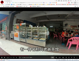 保利哥主播照片