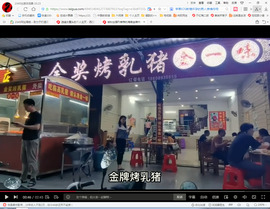 保利哥主播照片
