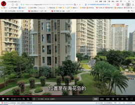 保利哥主播照片