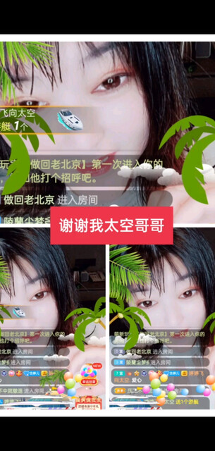家人们除夕快乐/飞吻