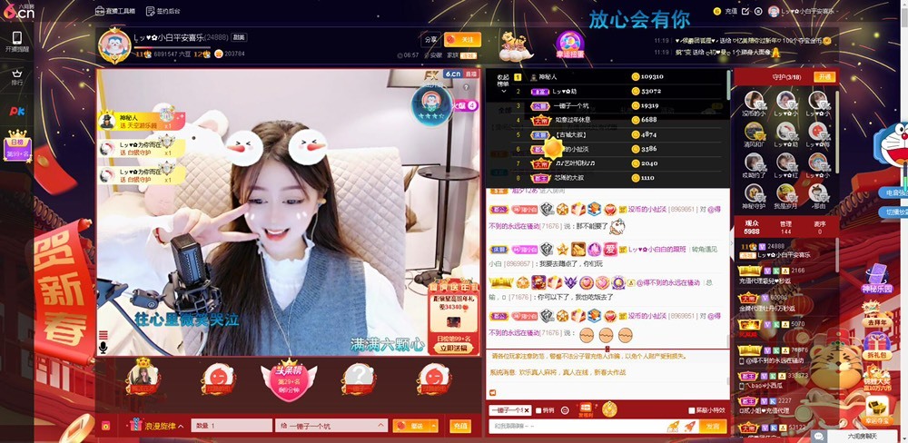 Lッ♥✿小白白的图片