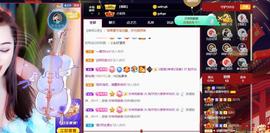 梨莎挺住啊主播照片