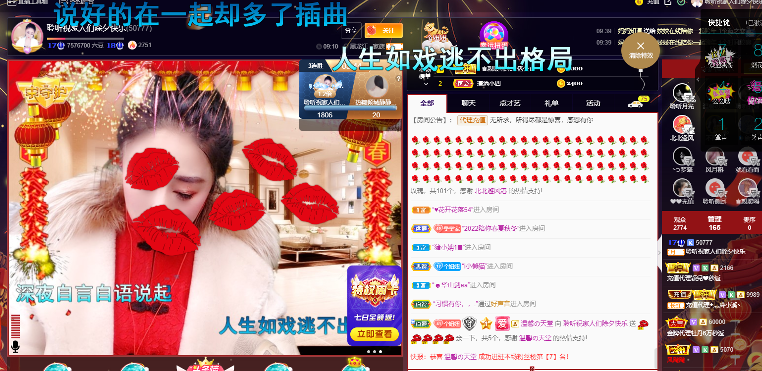聆听~福妞儿的图片