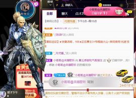 夏云想7岁主播照片