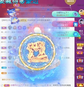小蛋挞休～主播照片