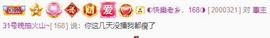 ◐惠主，2388◐的图片