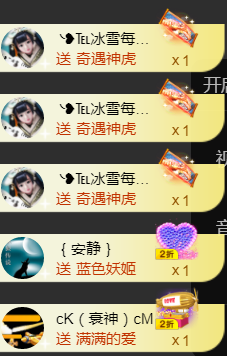 ╰❥℡冰雪每天40首主播照片