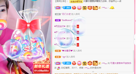 可可可可休息主播照片