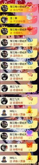 木子！小安主播照片