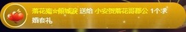 木子！小安主播照片