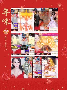 🥬微胖女神🥬佳煊主播照片