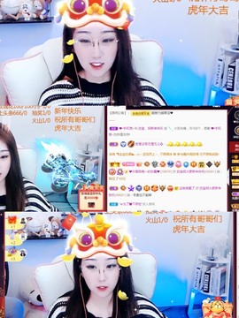 💙欣宝吖（暂休）主播照片