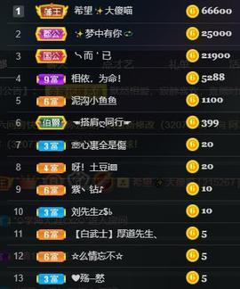 暗香⸝⸝主播照片