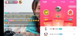 广西玲玲🌻主播照片