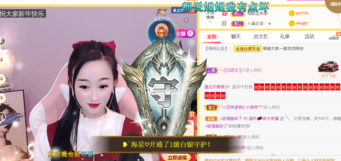 ╰つ〃薀昕🌷的图片