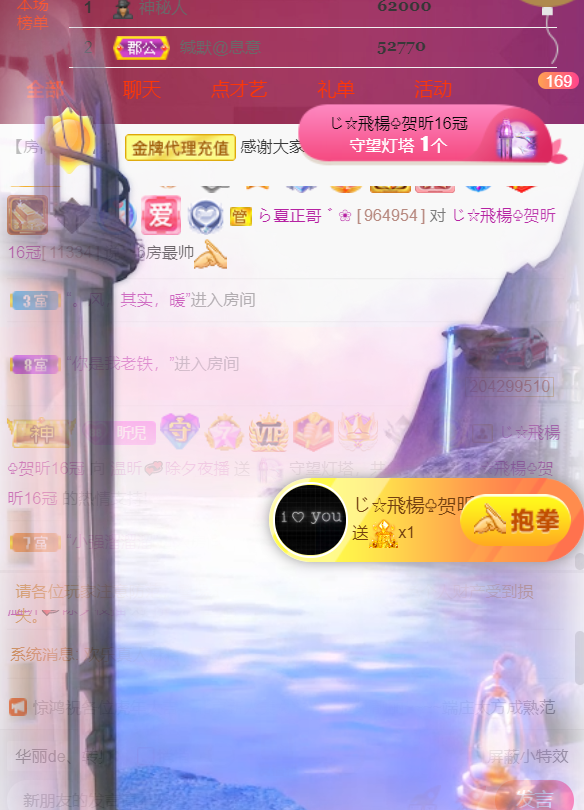╰つ〃薀昕🌷的图片
