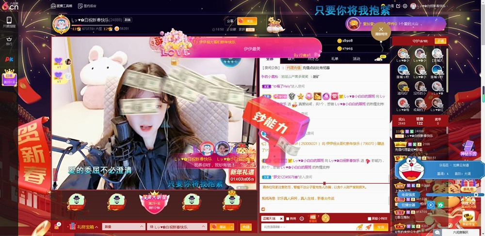 Lッ♥✿小白白的图片