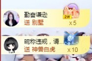 💙欣宝吖（暂休）主播照片