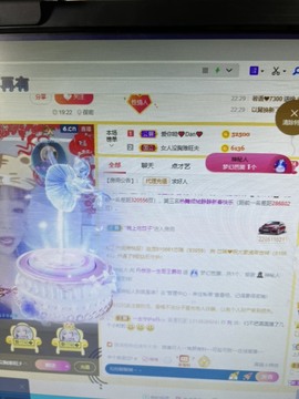 丹从心开始求老板主播照片