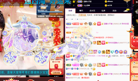 聆听~也想有人疼的图片