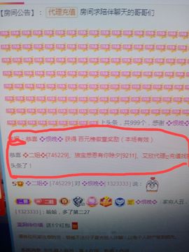 💞二姐💞主播照片