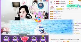 岚☆若冰♂主播照片