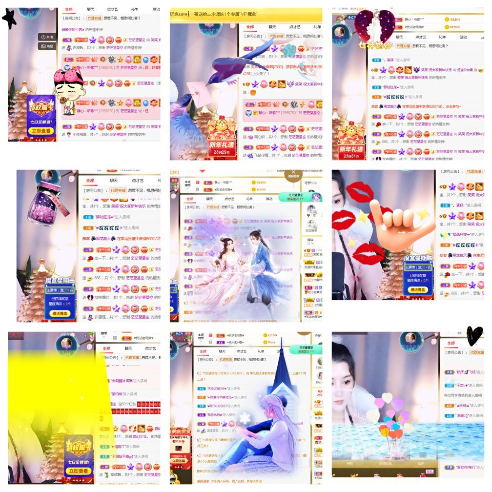 糖笑笑゛等风也等伱的图片