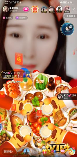 果果新号搜68073主播照片