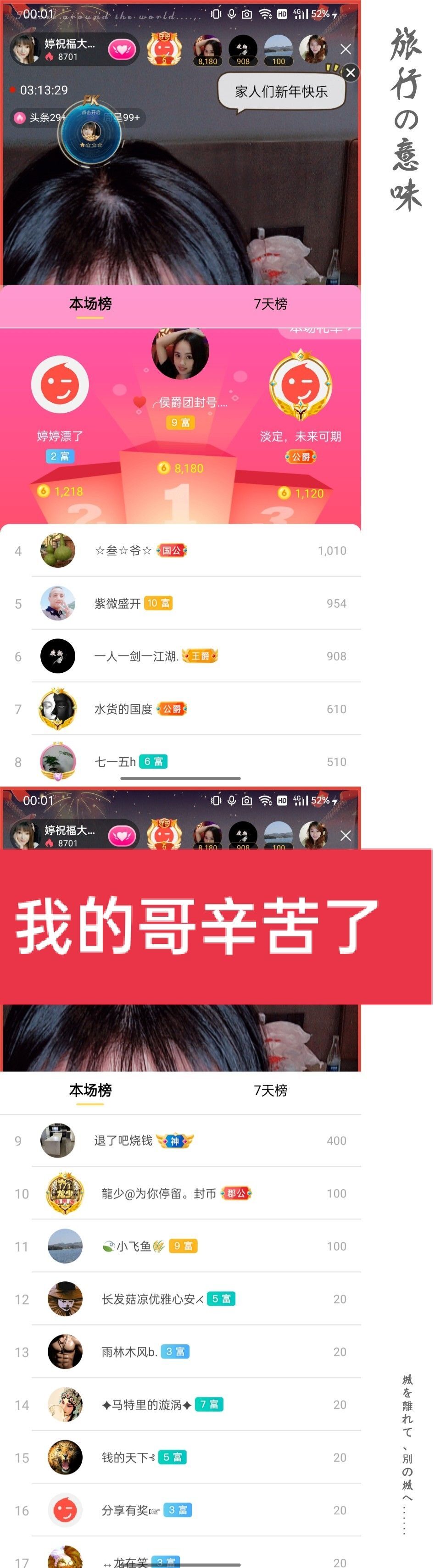 婷婷💕感恩有你陪伴的图片