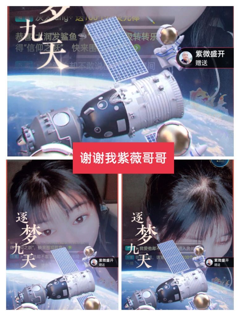 婷婷💕感恩有你陪伴的图片