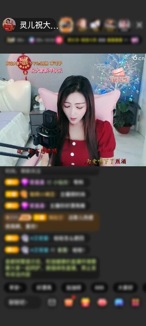感谢无╰づ影哥赠送告白气球1个