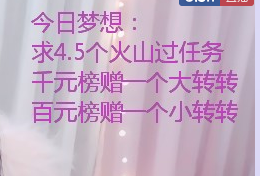 依芝の7月求善待的图片