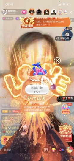 兔子🐰很可爱主播照片