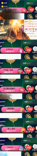 ✨我白.77411✨主播照片