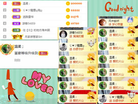北北💋一个唱歌哒主播照片