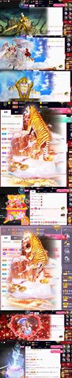 🍀冰雪❤️🍀加油的图片