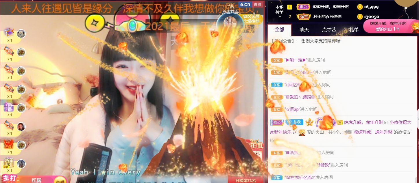 小????很??的主播照片