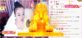 仟亿加油主播照片