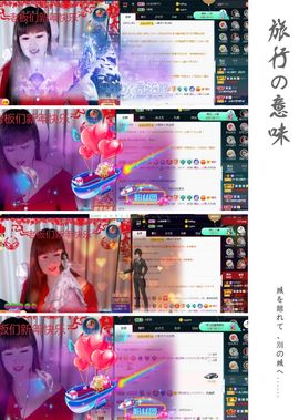 菲儿💗求陪伴的图片