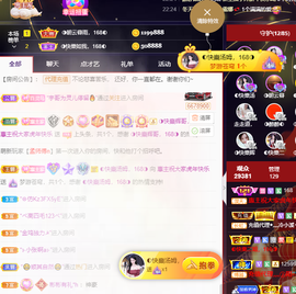 ◐惠主，2388◐的图片